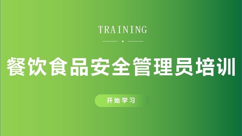 食品代加工OEM资质要求：揭秘企业合规之路**