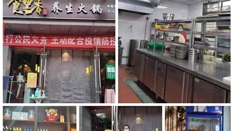 速冻食品定制，揭秘最小起订量的那些事